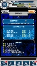 画像ギャラリー No.010のサムネイル画像 / 「とある魔術と科学の謎解目録」，トライアングルコラボに新たなクエストが追加