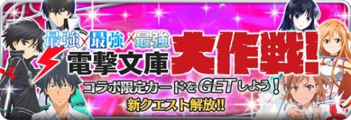 画像ギャラリー No.045のサムネイル画像 / 「とある魔術と科学の謎解目録」，「ドキドキ☆メイドフェスティバル」を実施