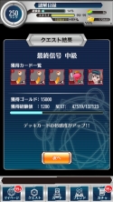 画像ギャラリー No.008のサムネイル画像 / 「とある魔術と科学の謎解目録」で夏休みイベントが開催