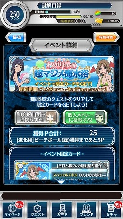 画像ギャラリー No.007のサムネイル画像 / 「とある魔術と科学の謎解目録」,水着姿の湾内絹保と泡浮万彬が登場