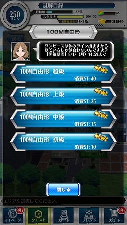 画像ギャラリー No.009のサムネイル画像 / 「とある魔術と科学の謎解目録」,水着姿の湾内絹保と泡浮万彬が登場