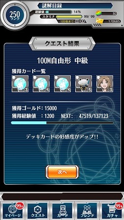 画像ギャラリー No.011のサムネイル画像 / 「とある魔術と科学の謎解目録」,水着姿の湾内絹保と泡浮万彬が登場