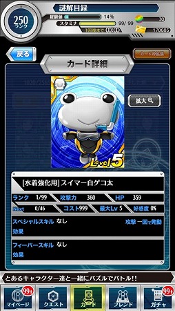 画像ギャラリー No.012のサムネイル画像 / 「とある魔術と科学の謎解目録」,水着姿の湾内絹保と泡浮万彬が登場