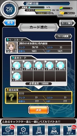 画像ギャラリー No.013のサムネイル画像 / 「とある魔術と科学の謎解目録」,水着姿の湾内絹保と泡浮万彬が登場