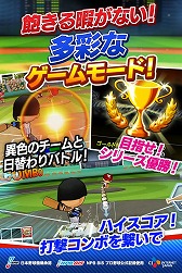 画像ギャラリー No.003のサムネイル画像 / スマホ向け野球ゲーム「レジェンドナイン」,正式サービスが4月17日から開始