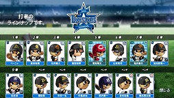画像ギャラリー No.003のサムネイル画像 / 【PR】実名球団&選手で楽しめる,アクション性の高い野球ゲーム「レジェンドナイン」がMobageに登場!