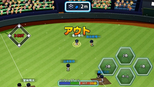 画像ギャラリー No.012のサムネイル画像 / 【PR】実名球団&選手で楽しめる,アクション性の高い野球ゲーム「レジェンドナイン」がMobageに登場!