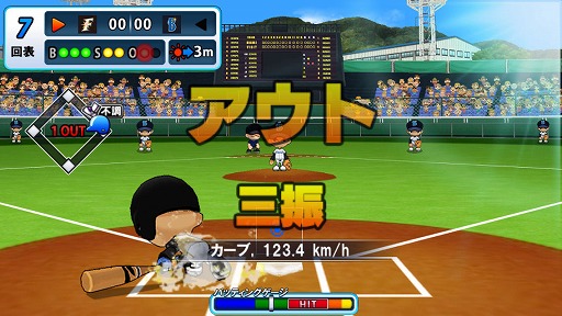 画像ギャラリー No.016のサムネイル画像 / 【PR】実名球団&選手で楽しめる,アクション性の高い野球ゲーム「レジェンドナイン」がMobageに登場!