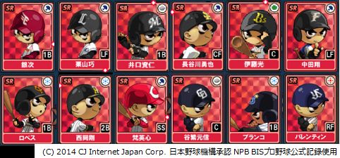 画像ギャラリー No.003のサムネイル画像 / 「レジェンドナイン」,2014年の即戦力ルーキーや強力助っ人の新カードが登場