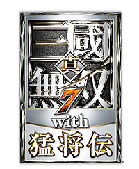 画像ギャラリー No.002のサムネイル画像 / 「真・三國無双7 with 猛将伝」，支援獣や衣装など，収録されるDLCのリストを公開