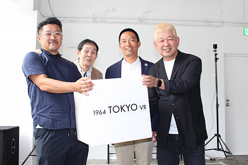 画像ギャラリー No.013のサムネイル画像 / 「1964 TOKYO VR タイムマシン体験会〜2018年・夏」をレポート。萩本欽一さんがPlayStation VRで1964年の渋谷駅前にタイムスリップ！