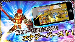 画像ギャラリー No.003のサムネイル画像 / スマホ向けMMORPG「ギャラクシーZERO」,iOS版の配信がスタート