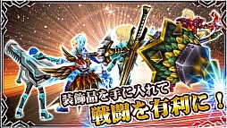 画像ギャラリー No.004のサムネイル画像 / スマホ向けMMORPG「ギャラクシーZERO」,iOS版の配信がスタート