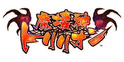 画像ギャラリー No.003のサムネイル画像 / 「魔壊神トリリオン」,予約数に応じてDLC内容がグレードアップする特別な予約キャンペーンを発表