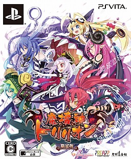 画像ギャラリー No.002のサムネイル画像 / 死亡率99％!?　あの子もこの子もみんな死ぬ，超絶シビアな育成RPG「魔壊神トリリオン」プレイレポート