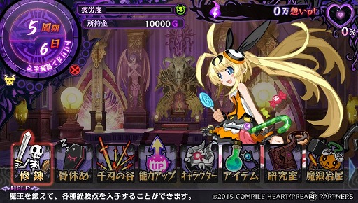 画像ギャラリー No.013のサムネイル画像 / 死亡率99％!?　あの子もこの子もみんな死ぬ，超絶シビアな育成RPG「魔壊神トリリオン」プレイレポート