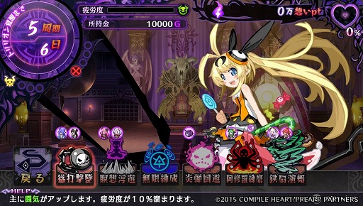 画像ギャラリー No.014のサムネイル画像 / 死亡率99％!?　あの子もこの子もみんな死ぬ，超絶シビアな育成RPG「魔壊神トリリオン」プレイレポート