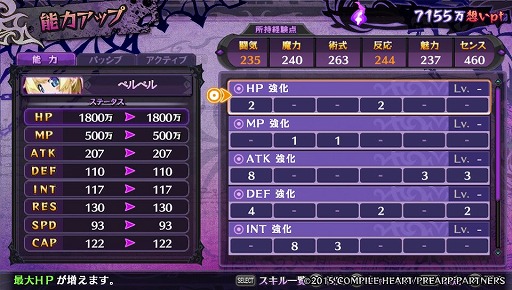 画像ギャラリー No.017のサムネイル画像 / 死亡率99％!?　あの子もこの子もみんな死ぬ，超絶シビアな育成RPG「魔壊神トリリオン」プレイレポート