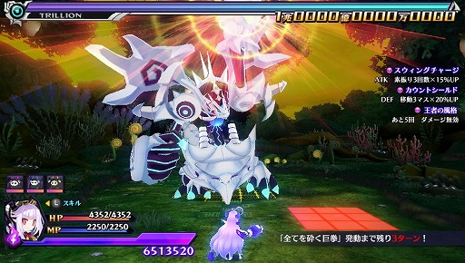 画像ギャラリー No.030のサムネイル画像 / 死亡率99％!?　あの子もこの子もみんな死ぬ，超絶シビアな育成RPG「魔壊神トリリオン」プレイレポート