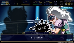 画像ギャラリー No.009のサムネイル画像 / 直撃世代の小宇宙(コスモ)を燃やすPCブラウザゲーム「聖闘士星矢 ビッグバンコスモ」開発者インタビュー