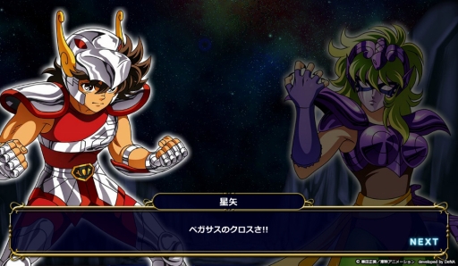 画像ギャラリー No.015のサムネイル画像 / 直撃世代の小宇宙(コスモ)を燃やすPCブラウザゲーム「聖闘士星矢 ビッグバンコスモ」開発者インタビュー