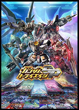 画像ギャラリー No.001のサムネイル画像 / 「ガンダムトライエイジ SP」,早期購入者特典でもらえるカードの詳細が明らかに。ティザーPVの公開も