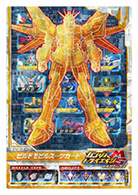 画像ギャラリー No.005のサムネイル画像 / 「ガンダムトライエイジ SP」,早期購入者特典でもらえるカードの詳細が明らかに。ティザーPVの公開も