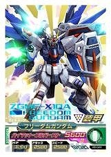 画像ギャラリー No.003のサムネイル画像 / 「ガンダムトライエイジ SP」，新たな二次元バーコード情報が公開