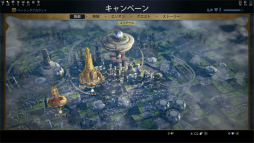 画像ギャラリー No.025のサムネイル画像 / 洋ゲーファン注目のMMORPG「Skyforge」,日本語版がDMM GAMESによって今秋サービス開始。先駆けてCBTのインプレッションをお届け