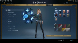 画像ギャラリー No.031のサムネイル画像 / 洋ゲーファン注目のMMORPG「Skyforge」,日本語版がDMM GAMESによって今秋サービス開始。先駆けてCBTのインプレッションをお届け