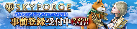 画像ギャラリー No.001のサムネイル画像 / ファンタジーMMORPG「Skyforge」PC版のオープンβテストが10月11日17：00にスタート