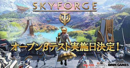 画像ギャラリー No.003のサムネイル画像 / ファンタジーMMORPG「Skyforge」PC版のオープンβテストが10月11日17：00にスタート