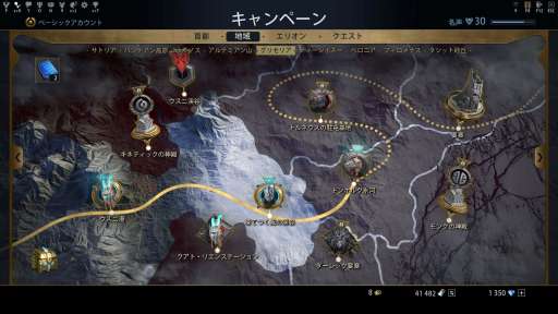 画像ギャラリー No.007のサムネイル画像 / 【PR】これから始める「Skyforge」。さまざまな特徴を持つ「クラス」とその強化方法，ゲーム序盤の進め方を紹介