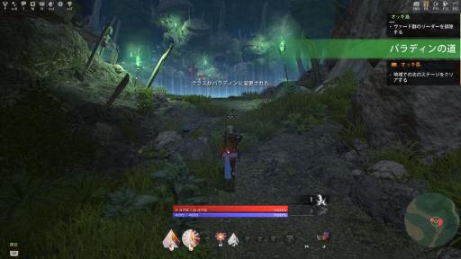 画像ギャラリー No.008のサムネイル画像 / 【PR】これから始める「Skyforge」。さまざまな特徴を持つ「クラス」とその強化方法，ゲーム序盤の進め方を紹介