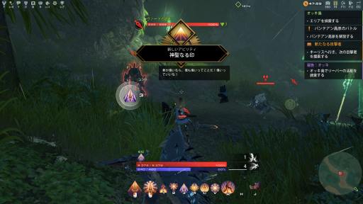 画像ギャラリー No.029のサムネイル画像 / 【PR】これから始める「Skyforge」。さまざまな特徴を持つ「クラス」とその強化方法，ゲーム序盤の進め方を紹介