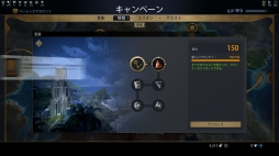 画像ギャラリー No.031のサムネイル画像 / 【PR】これから始める「Skyforge」。さまざまな特徴を持つ「クラス」とその強化方法，ゲーム序盤の進め方を紹介