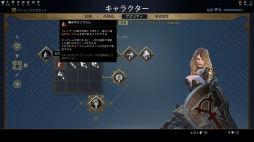画像ギャラリー No.032のサムネイル画像 / 【PR】これから始める「Skyforge」。さまざまな特徴を持つ「クラス」とその強化方法，ゲーム序盤の進め方を紹介