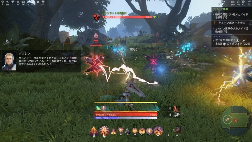 画像ギャラリー No.005のサムネイル画像 / 「Skyforge」の新クラス「サウンドウィーバー」を先行体験。ギターを演奏して敵と戦い，味方を支える個性的なサポートクラス