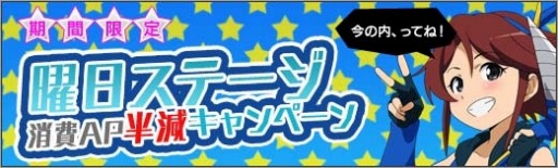 画像ギャラリー No.007のサムネイル画像 / 「ロボットガールズZ ONLINE」,限定募集に【節分】グロちゃんと【節分】一角鬼が登場