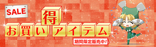 画像ギャラリー No.008のサムネイル画像 / 「ロボットガールズZ ONLINE」の限定募集にカカオ版のXさんとダブラスM2が登場