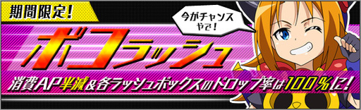 画像ギャラリー No.004のサムネイル画像 / 「ロボットガールズZ ONLINE」の限定募集に“テーマ募集:アーク大戦”が登場