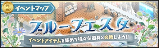 画像ギャラリー No.004のサムネイル画像 / 「ロボットガールズZ ONLINE」限定募集に「モス」と「ガイちゃん(制服)」が参戦