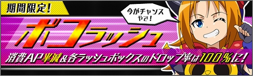 画像ギャラリー No.005のサムネイル画像 / 「ロボットガールズ Z ONLINE」,限定募集に「テーマ募集:アーク大戦」の第2弾が登場