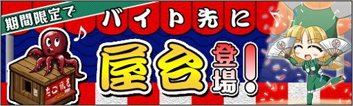 画像ギャラリー No.009のサムネイル画像 / 「ロボットガールズZ ONLINE」に「マシンロボ クロノスの大逆襲」のキャラクターが参戦