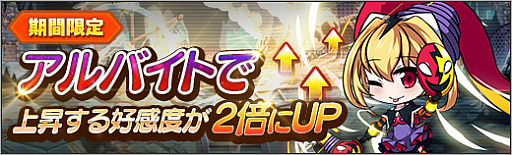 画像ギャラリー No.006のサムネイル画像 / 「ロボットガールズZ ONLINE」,限定募集に「サイボーグジーグさん」が参戦