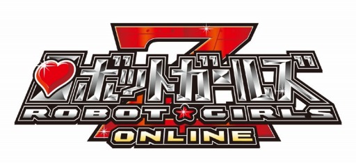 画像ギャラリー No.001のサムネイル画像 / 「ロボットガールズZ ONLINE」に「ジェットさん」と「ディオンドラ」が参戦