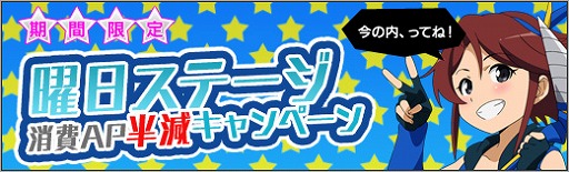 画像ギャラリー No.008のサムネイル画像 / 「ロボットガールズ Z ONLINE」に「マシンロボ クロノスの大逆襲」から「レイナ」と「ジムさん」が参戦