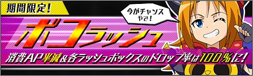 画像ギャラリー No.002のサムネイル画像 / 「ロボットガールズZ ONLINE」，過去の水着ユニットが再登場