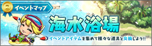 画像ギャラリー No.005のサムネイル画像 / 「ロボットガールズZ ONLINE」水着姿のキリクちゃんが参戦