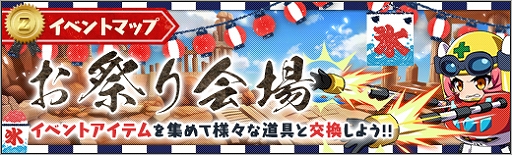 画像ギャラリー No.007のサムネイル画像 / 「ロボットガールズZ ONLINE」,“マシンロボ クロノスの大逆襲”よりガデスとバイカンフーが参戦
